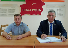 Единство и сплочённость - основы белорусской государственности