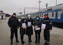 Проведение акция «Стоп – неверный шаг!» на Калинковичском железнодорожном узле